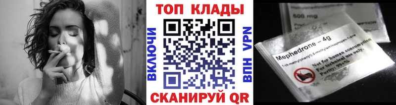 Купить закладку ГАШ  APVP  АМФЕТАМИН  Мефедрон  Енисейск