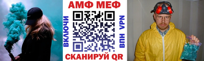 АМФЕТАМИН Розовый Енисейск