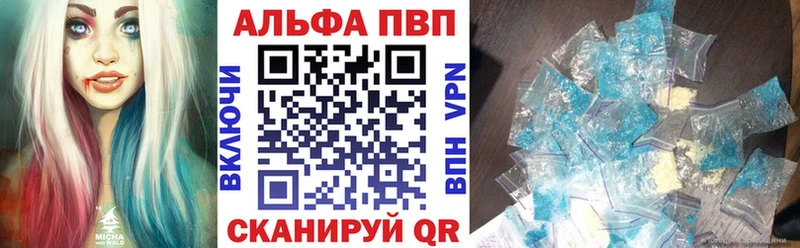 A-PVP крисы CK  Купить  Енисейск 
