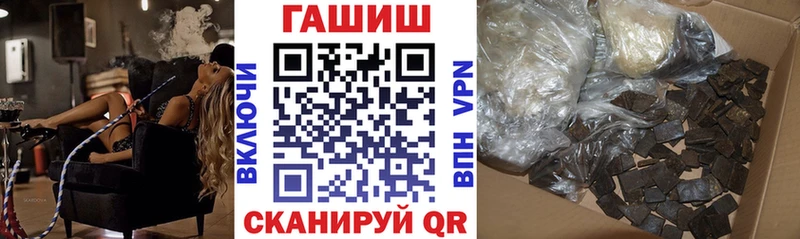 Купить закладки  Енисейск  ГАШИШ Cannabis 