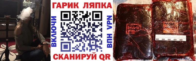 Гашиш ice o lator Енисейск