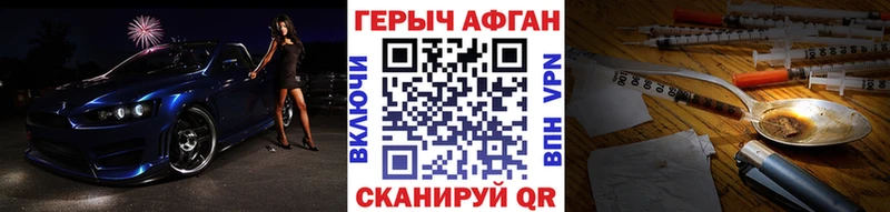 Купить  Енисейск  ГЕРОИН белый 