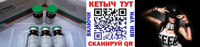 Кетамин VHQ  Купить где  Енисейск 