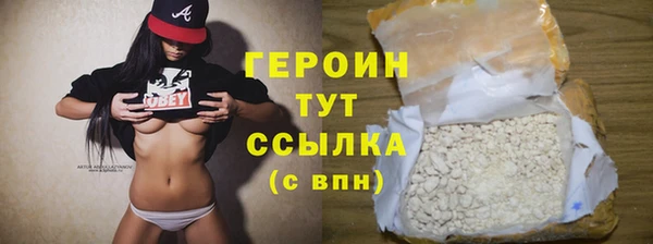 мяу мяу кристалл Богородицк