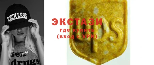 скорость mdpv Богданович
