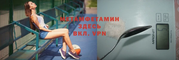 мяу мяу кристалл Богородицк