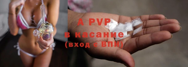 скорость mdpv Богданович