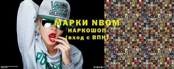 мяу мяу кристалл Богородицк