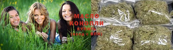 мяу мяу кристалл Богородицк