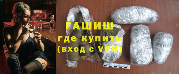 мяу мяу кристалл Богородицк