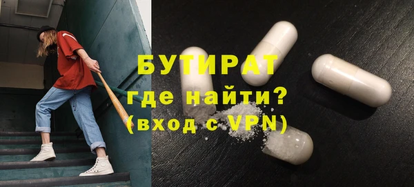 мяу мяу кристалл Богородицк