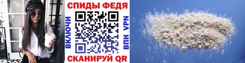 МЕТАМФЕТАМИН Декстрометамфетамин 99.9%  Купить где  Енисейск 