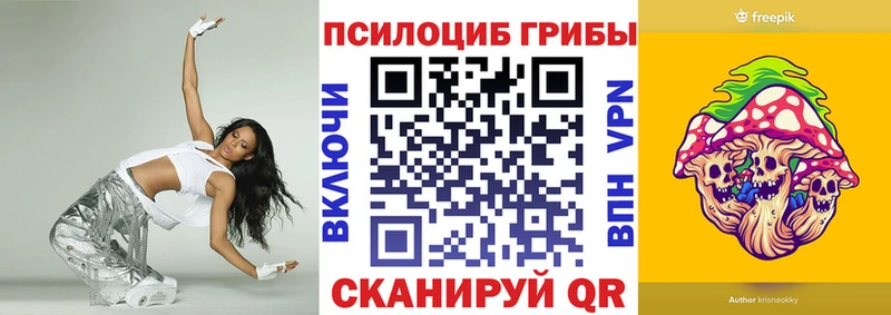 Купить  Енисейск  Галлюциногенные грибы GOLDEN TEACHER 
