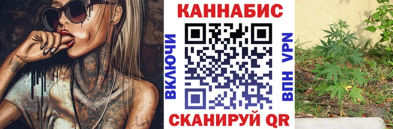 Купить  Енисейск  Шишки марихуана индика 